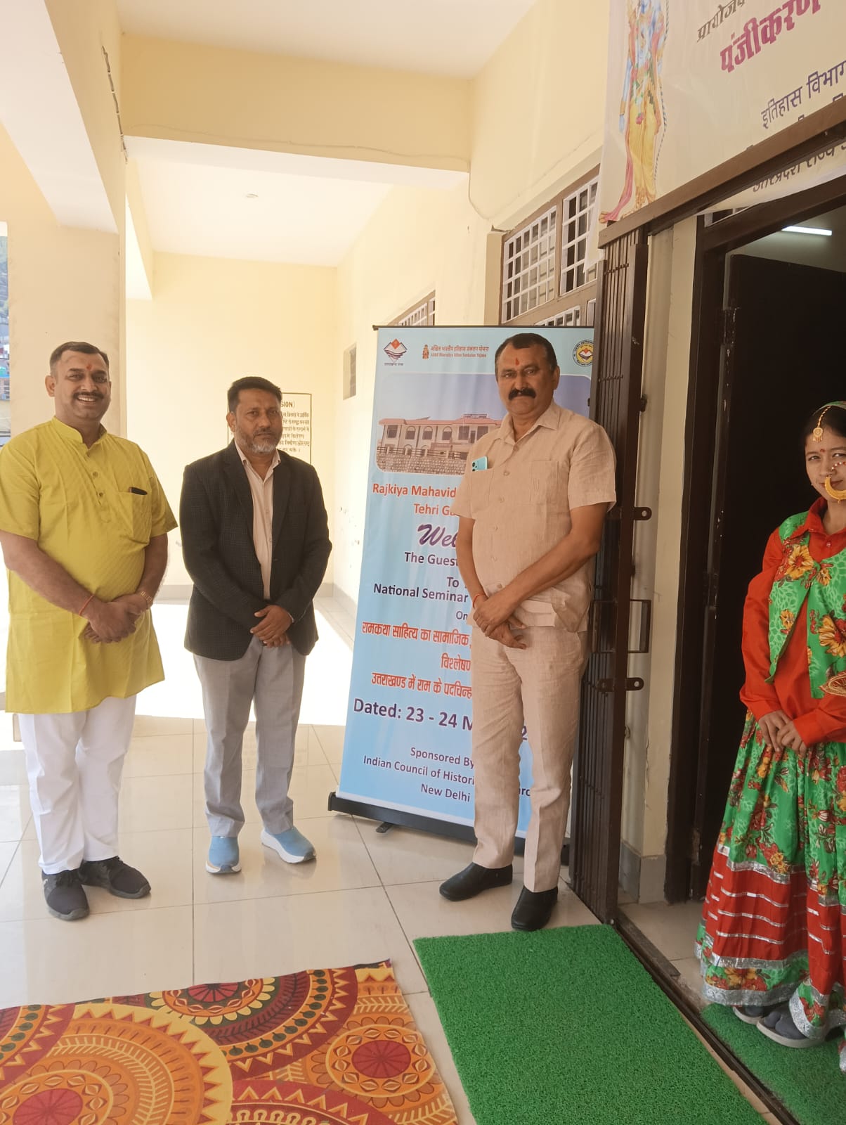 रामकथा साहित्य पांडुलिपि विषयक प्रदर्शनी 23 मार्च 2026